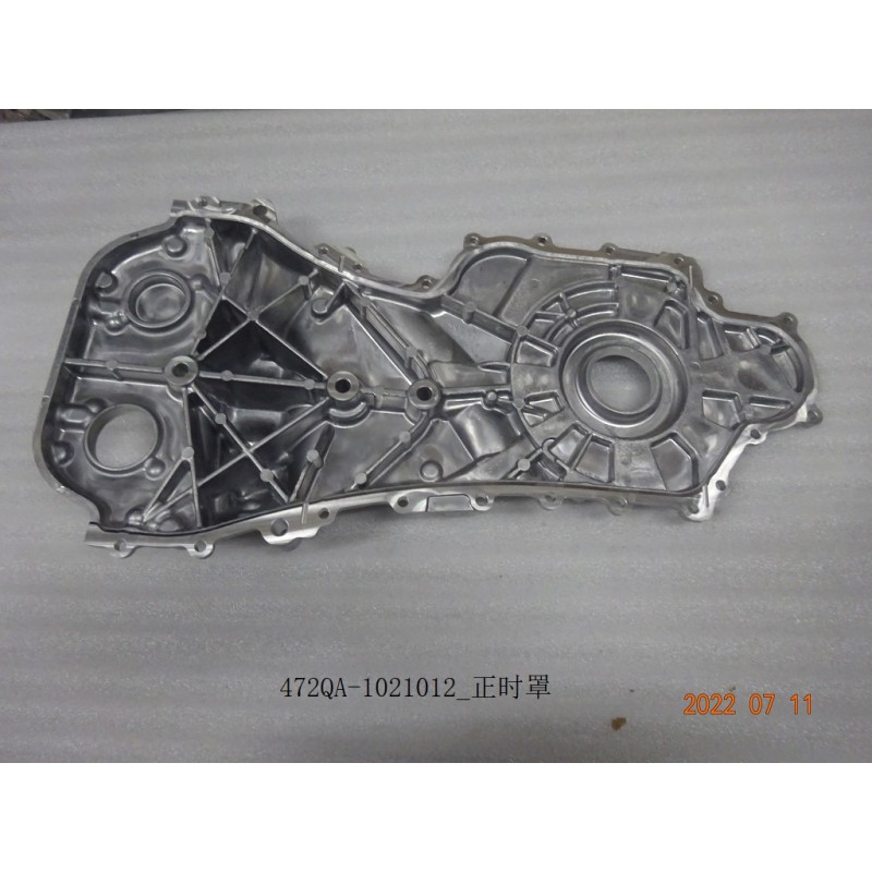 Couvercle de distribution - BYD - 12796646-00