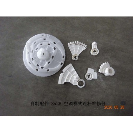 Accessoires auto fabriqués - SA2E - Kit de réparation pour la bielle du mode climatisation - BYD - 12793993-00
