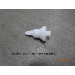 Accessoires auto fabriqués - SA2E - Kit de réparation pour la bielle de recirculation/d'air frais de la climatisation - BYD - 12