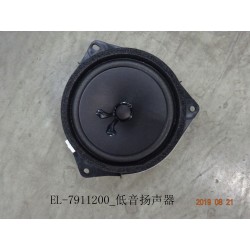Haut-parleur grave - BYD - 12793225-00
