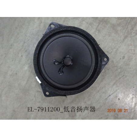 Haut-parleur grave - BYD - 12793225-00