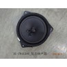 Haut-parleur grave - BYD - 12793225-00