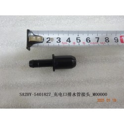 Raccord de conduite de drainage, trappe de charge - BYD - 12789329-00