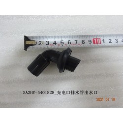 Sortie de conduite de drainage, trappe de charge - BYD - 12789246-00
