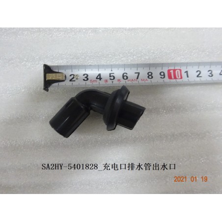 Sortie de conduite de drainage, trappe de charge - BYD - 12789246-00