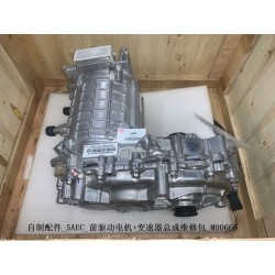 Kit de réparation pour moteur avant + ensemble réducteur - BYD - 12785874-00