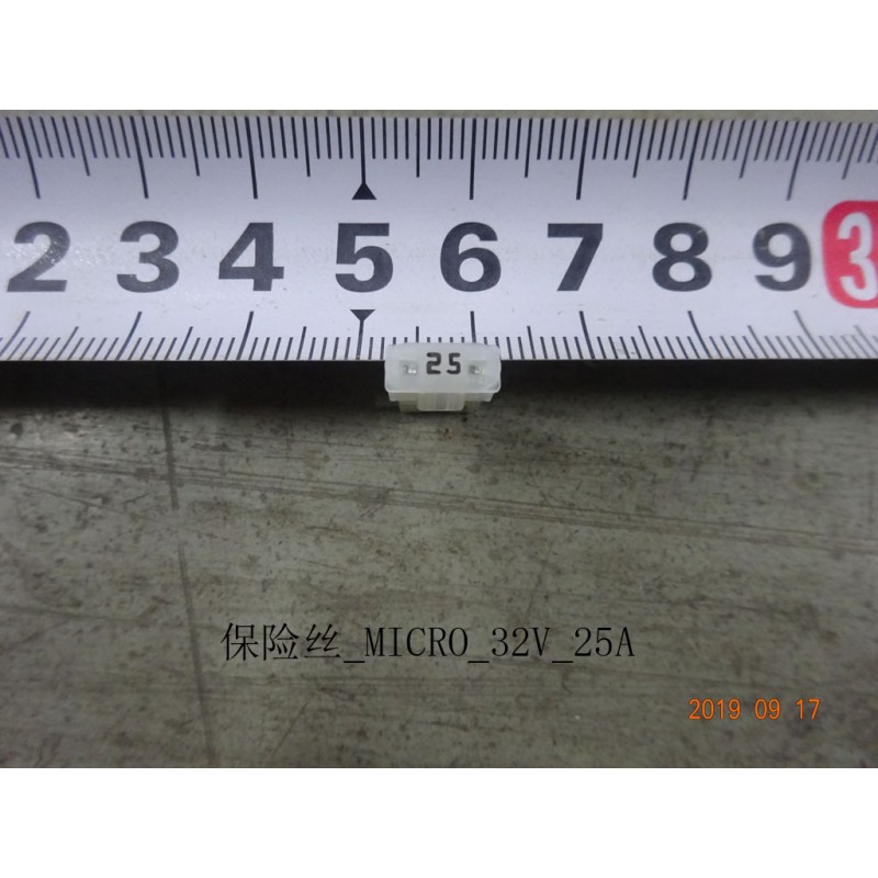 Fusible - MICRO - 32 V - 25 A - BYD - 12785031-00