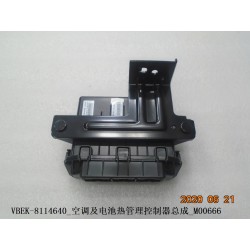 Gestion thermique de la climatisation et de la batterie de puissance - BYD - 12782888-00