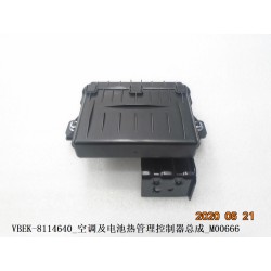 Gestion thermique de la climatisation et de la batterie de puissance - BYD - 12782888-00