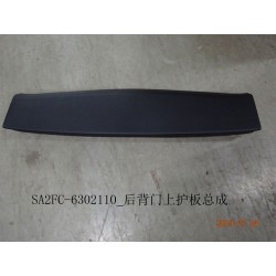 Protection supérieure de porte arrière - BYD - 12777394-00