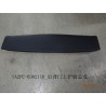 Protection supérieure de porte arrière - BYD - 12777394-00