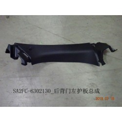 Garde de porte arrière gauche - BYD - 12777366-00