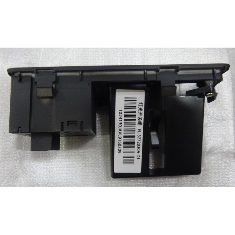 Interrupteurs de feux - BYD - 12775761-00