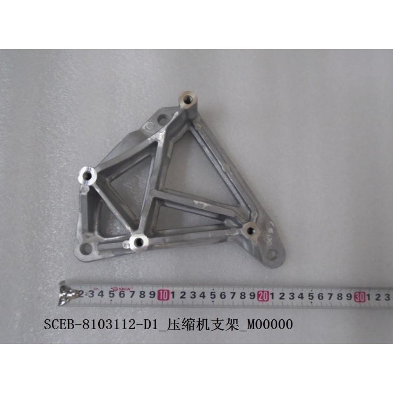 Support de compresseur - BYD - 12771147-00