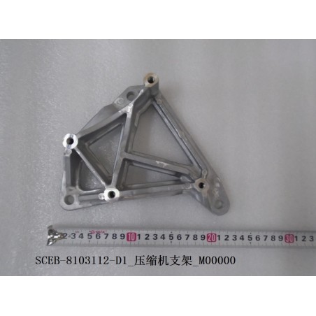 Support de compresseur - BYD - 12771147-00