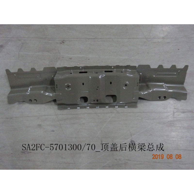 Poutre de Toit Arrière - BYD - 12768445-00