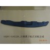 Plaque d'étanchéité arrière, aile droite - BYD - 12759424-00