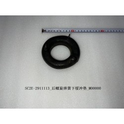 Tampon inférieur du ressort hélicoïdal arrière - BYD - 12740293-00