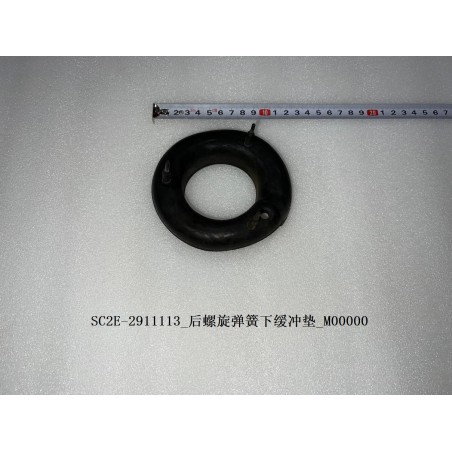 Tampon inférieur du ressort hélicoïdal arrière - BYD - 12740293-00