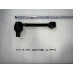 Bras de commande de suspension arrière - BYD - 12740272-00