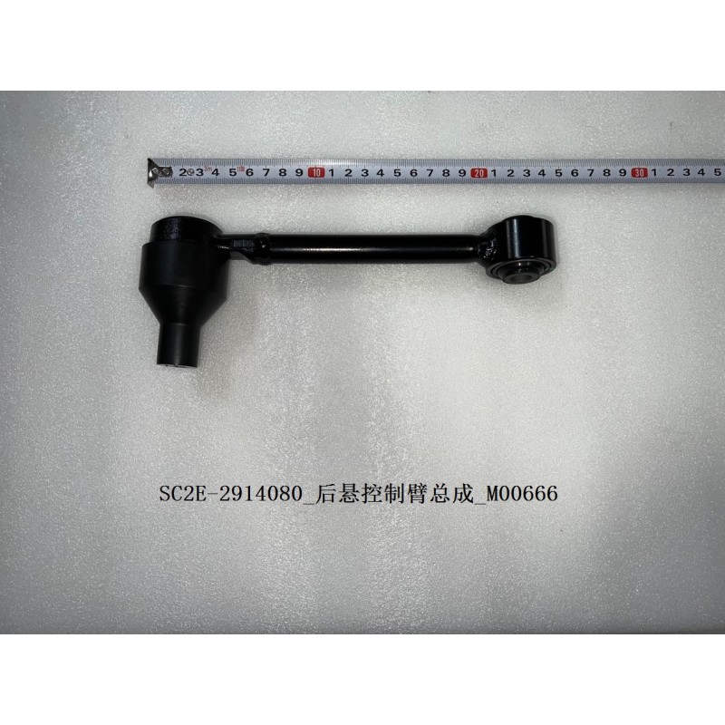 Bras de commande de suspension arrière - BYD - 12740272-00