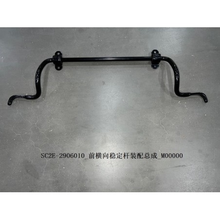 Barre stabilisatrice avant - BYD - 12740264-00