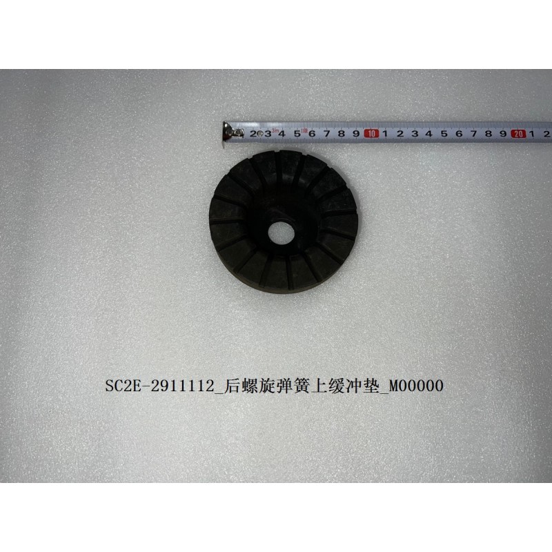 Tampon supérieur du ressort hélicoïdal arrière - BYD - 12740262-00