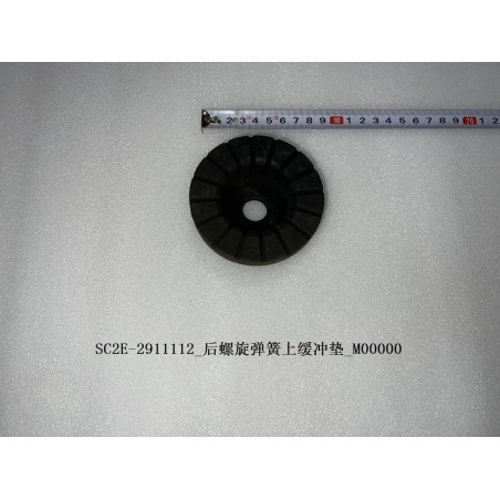 Tampon supérieur du ressort hélicoïdal arrière - BYD - 12740262-00