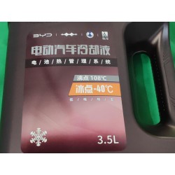 Coolant - dc - -40 degrees celsius - 108 degrees celsius - 3.5l/barrel - BYD - 19601363-00