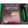 Coolant - dc - -40 degrees celsius - 108 degrees celsius - 3.5l/barrel - BYD - 19601363-00