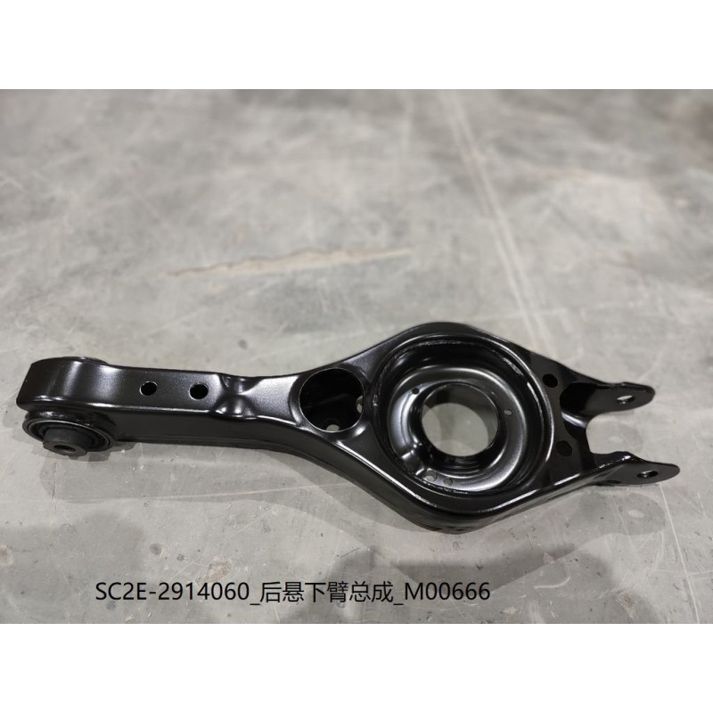 Bras inférieur de la suspension arrière - BYD - 12740251-00