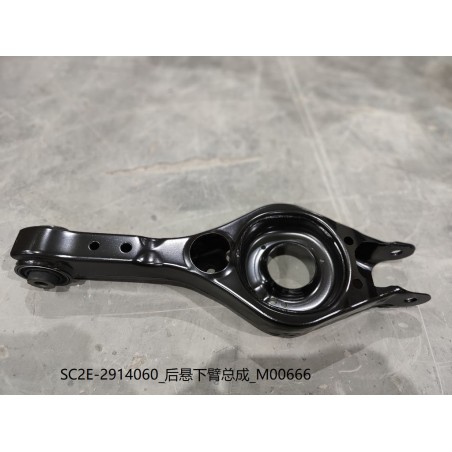 Bras inférieur de la suspension arrière - BYD - 12740251-00