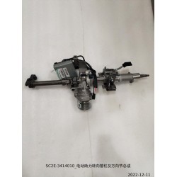 Colonne EPS et joint universel - BYD - 12740247-00