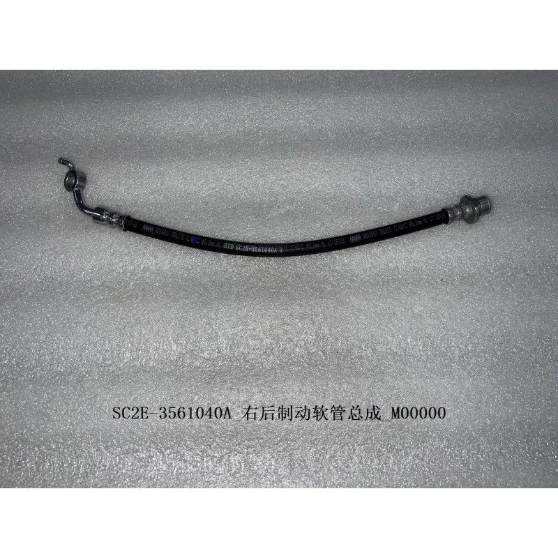 Tuyau flexible de frein arrière droit - BYD - 12740246-00
