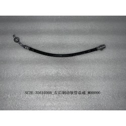 Tuyau flexible de frein arrière gauche - BYD - 12740245-00