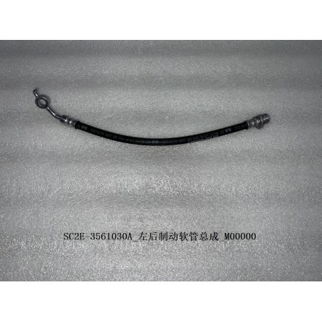 Tuyau flexible de frein arrière gauche - BYD - 12740245-00