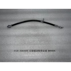 Tuyau flexible de frein avant droit - BYD - 12740242-00