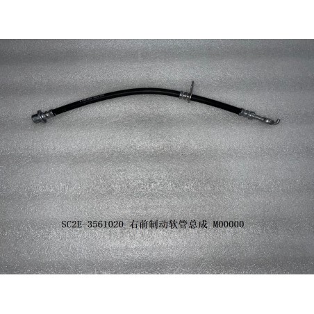 Tuyau flexible de frein avant droit - BYD - 12740242-00
