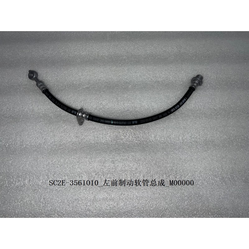 Tuyau flexible de frein avant gauche - BYD - 12740241-00