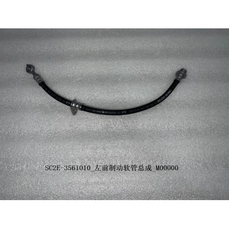 Tuyau flexible de frein avant gauche - BYD - 12740241-00