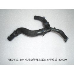 Tuyau de sortie de la pompe de refroidissement du système de gestion thermique de la batterie de puissance - BYD - 12715656-00
