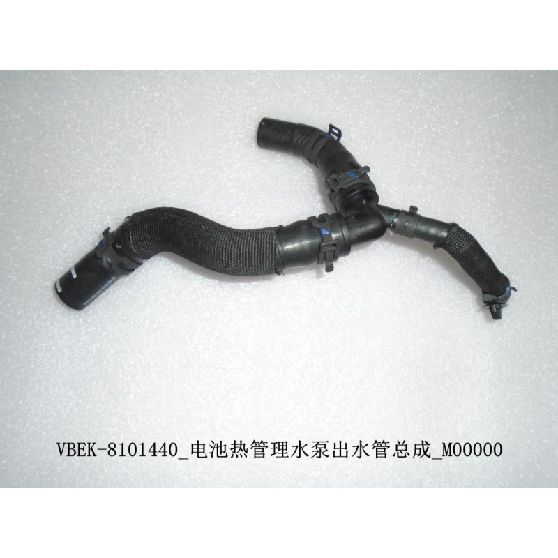 Tuyau de sortie de la pompe de refroidissement du système de gestion thermique de la batterie de puissance - BYD - 12715656-00