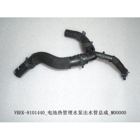 Tuyau de sortie de la pompe de refroidissement du système de gestion thermique de la batterie de puissance - BYD - 12715656-00