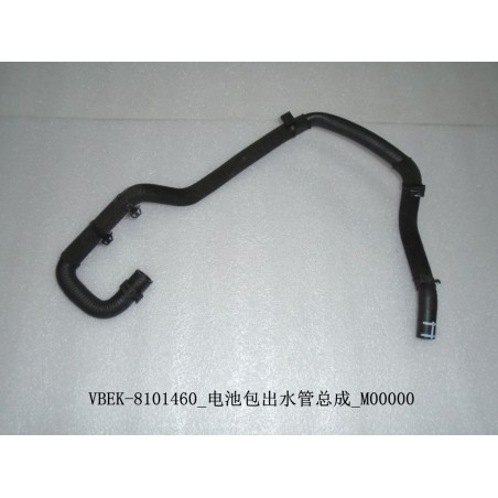 Tuyau de sortie du bloc-batterie - BYD - 12715655-00