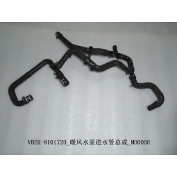Tuyaux d'entrée de la pompe de liquide de refroidissement du chauffage - BYD - 12715653-00