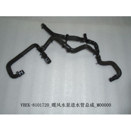 Tuyaux d'entrée de la pompe de liquide de refroidissement du chauffage - BYD - 12715653-00