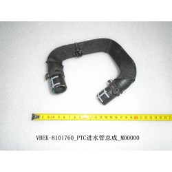 Tuyau d'admission PTC - BYD - 12715652-00