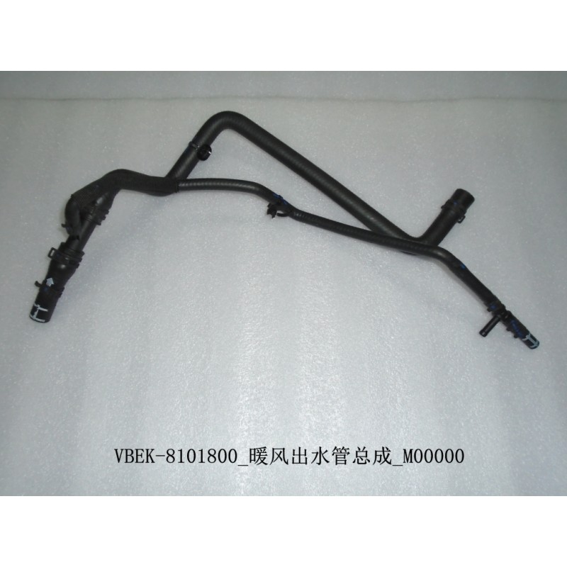 Tuyau de sortie du chauffage - BYD - 12715571-00