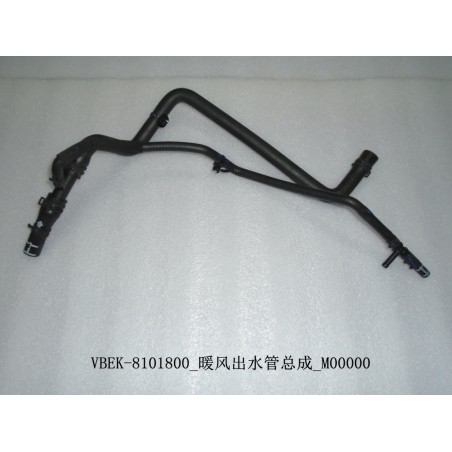 Tuyau de sortie du chauffage - BYD - 12715571-00