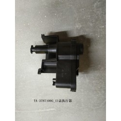 Actionneur de bouchon - BYD - 12701611-00